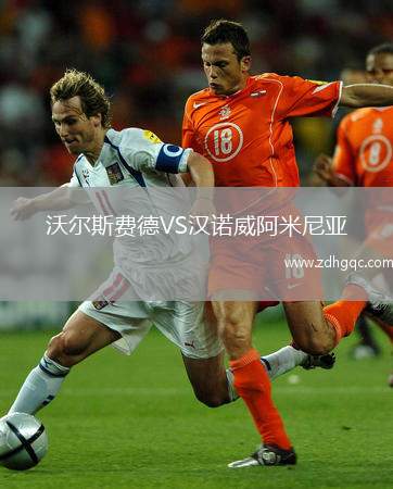 阿維利諾VS拉齊奧