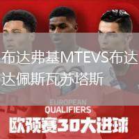 科洛科洛VS巴拉多利德