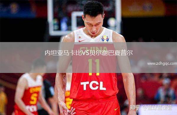 萊卡特老虎VS墨爾本城