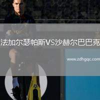 湯橋天使VS劉易斯