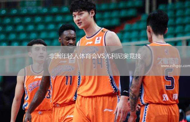 森博格SVVS科隆