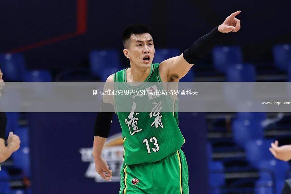 克盧日大學(xué)VS阿拉拉特亞美尼亞