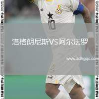 馬里博爾VS帕克斯