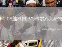 帕爾馬VS韋爾切利