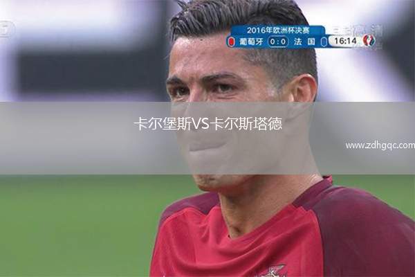 埃因霍溫VS前進(jìn)之鷹