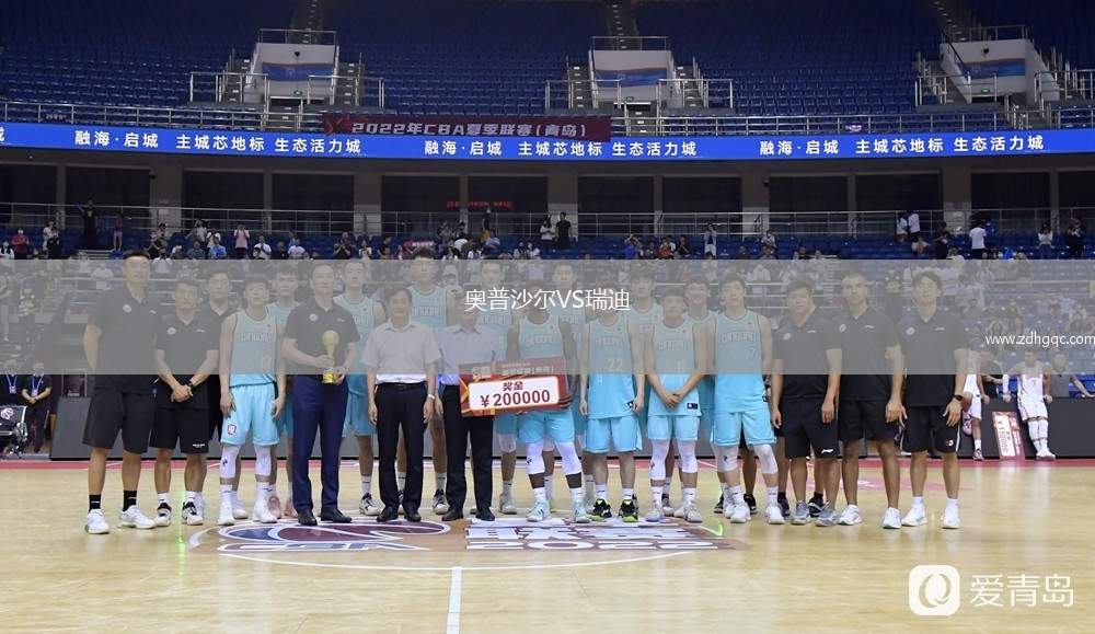 埃及U20VS開羅國民