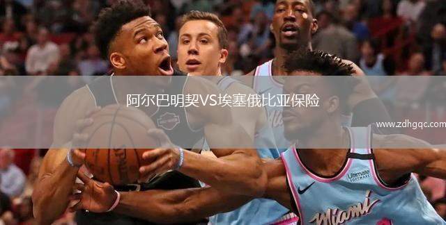 突尼斯希望VS斯塔圖里