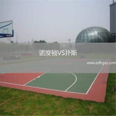 克拉克斯維克VS格羅德諾