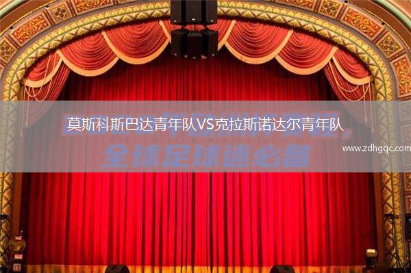戈塔維京人VS林菲爾德