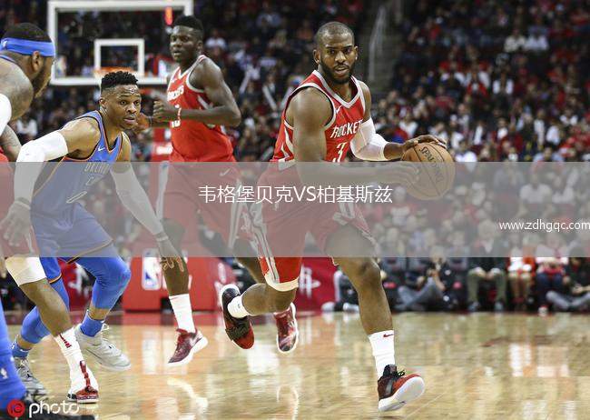 河南俱樂(lè)部酒祖杜康VS深圳新鵬城