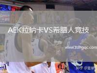 卡薩比亞VS葡萄牙體育