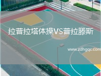 海美瑞VS科林