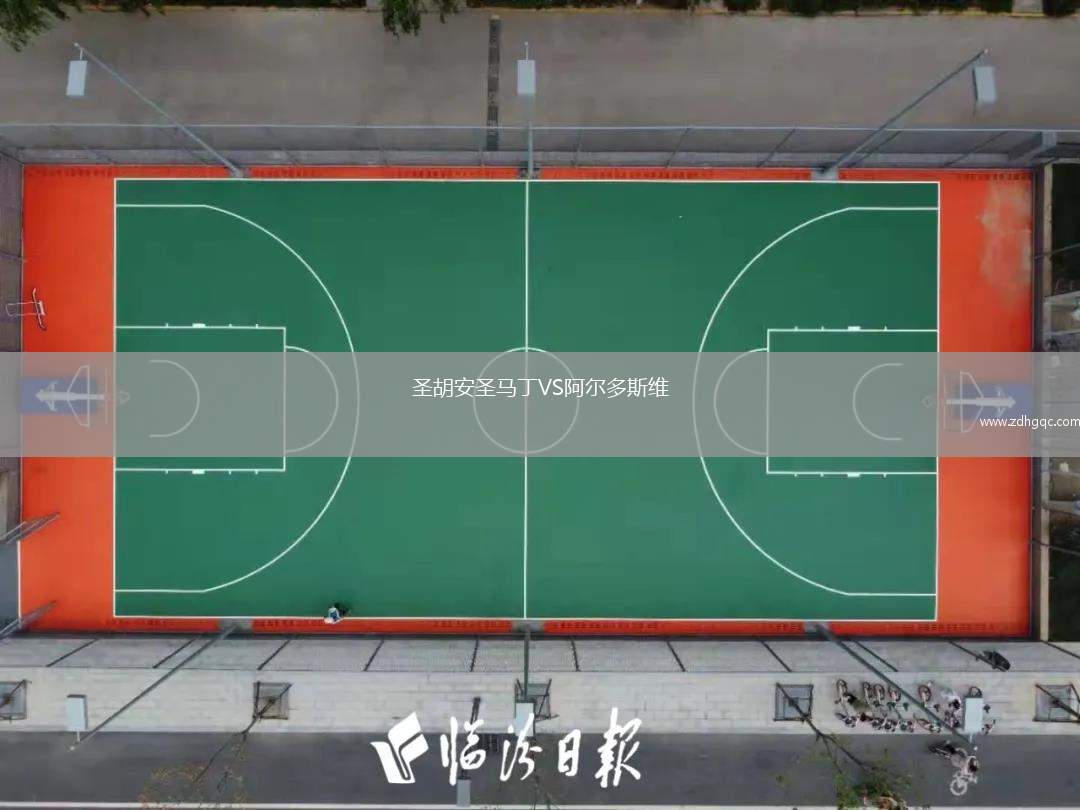 橫濱FCVS浦和紅鉆