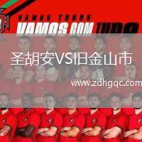深圳青年人VS遼寧鐵人農(nóng)商銀行