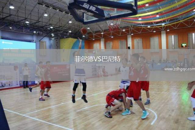 薩爾布呂肯VS科隆勝利
