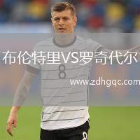 烏爾姆VS奧厄