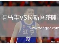 大阪鋼巴VS岡山綠雉