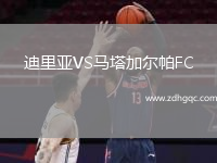 水晶宮VS利物浦