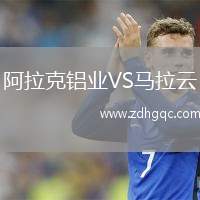 帕多瓦VS維琴察