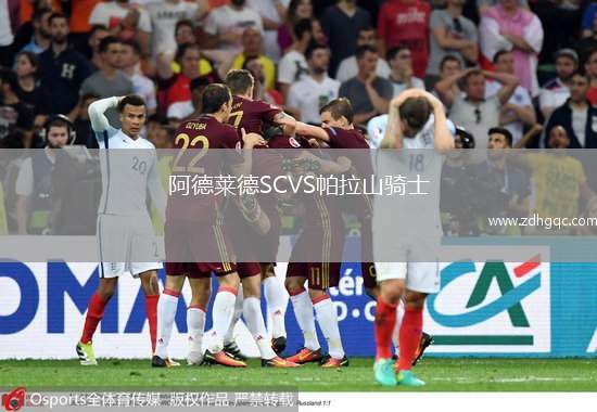 帕福斯FCVS基輔迪納摩