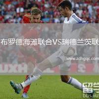 馬魯莫加蘭斯VS奧蘭多海盜