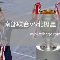 布里斯托爾城VS米爾頓凱恩斯