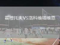 米德?tīng)査贡S唐卡斯特