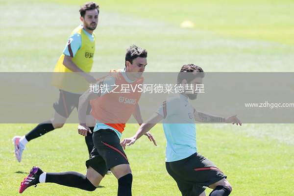 本菲卡VS尼斯