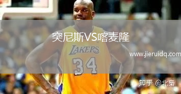 突尼斯VS喀麥隆