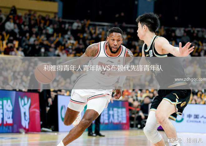 巴薩克賽爾足球俱樂部VS維京
