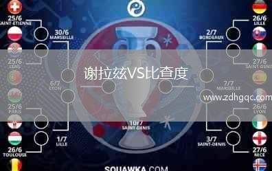 波特諾山丘VS拉普拉塔大學生