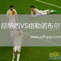 帕克斯VS普萊西亞