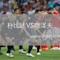 貝塔耶路撒冷VS里加FC