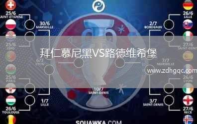 澳大利亞VS菲律賓
