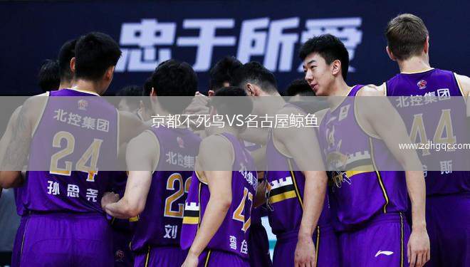 舊海弗萊魯汶VS亨克