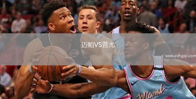 吉安隊(duì)VS新余隊(duì)