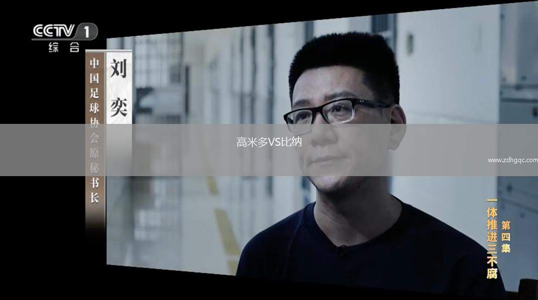 諾德施泰特VS圣保利