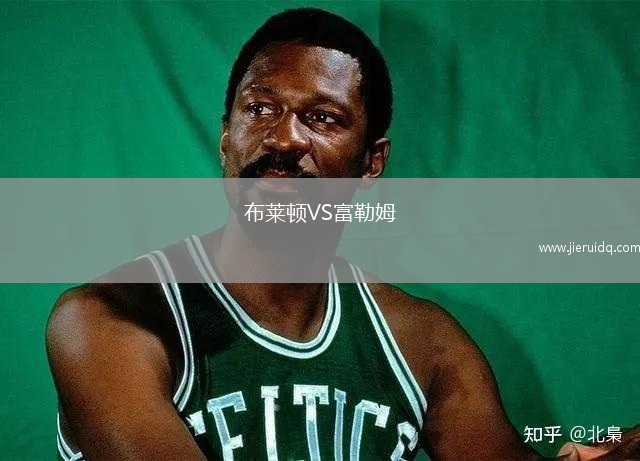 布萊頓VS富勒姆