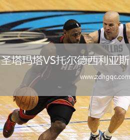 邁阿密?chē)?guó)際VS洛杉磯銀河