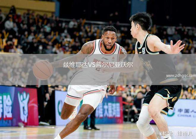 特溫特VS埃因霍溫