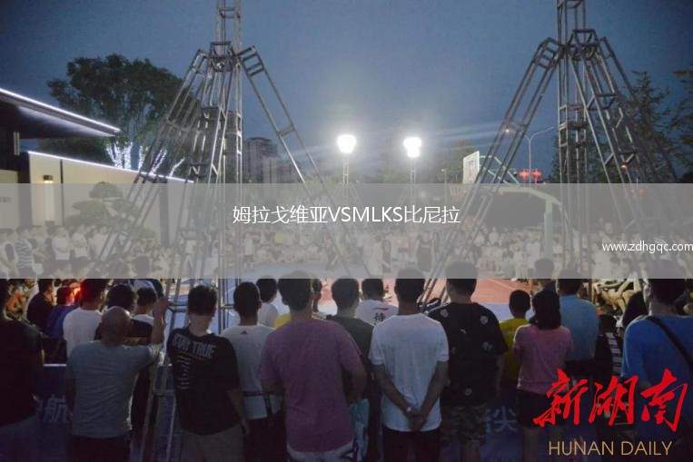 里奧阿維VS馬德拉國民