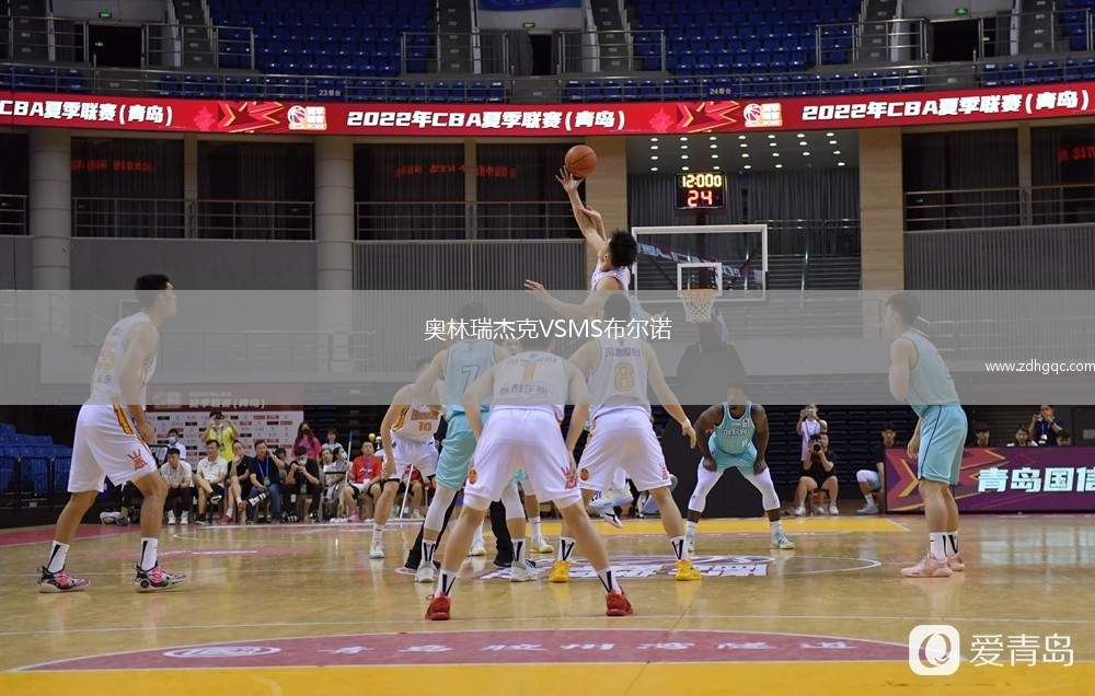 卡斯帕薩VS特拉布宗體育