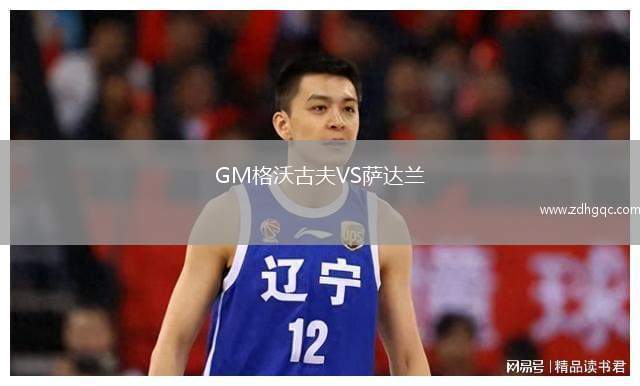 烏迪內(nèi)斯VS凱勒雷斯