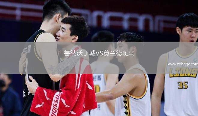 颶風(fēng)隊(duì)VS云斯卡爾達(dá)斯