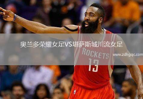 帕納辛納科斯VS薩姆松珀