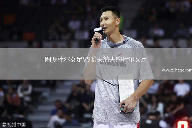 皇家社會VS西班牙人