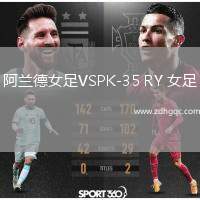 曼海姆VS科隆勝利
