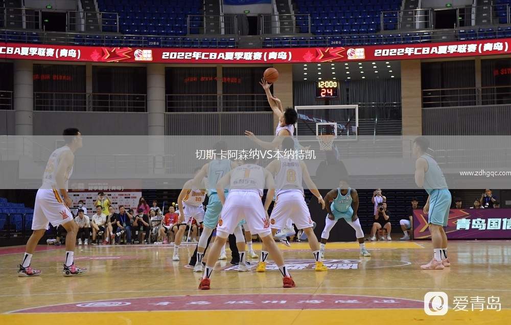 尤文圖德VS博塔弗戈